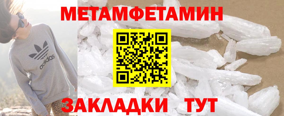 БУТИРАТ Муравленко