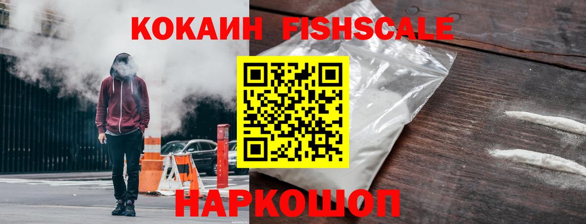 COCAIN VHQ  COCAIN 98%  Муравленко  КОКАИН  Вход с VPN 