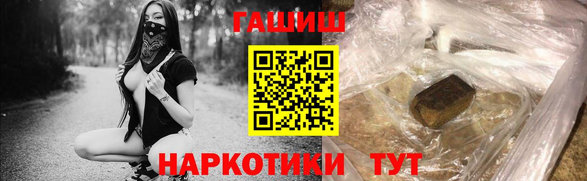 ГАШИШ индика сатива Муравленко