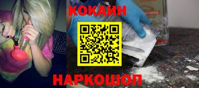 кокаин VHQ Туймазы