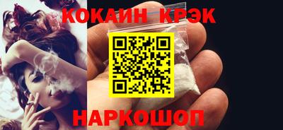 кокаин VHQ Туймазы