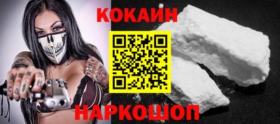 кокаин VHQ Туймазы