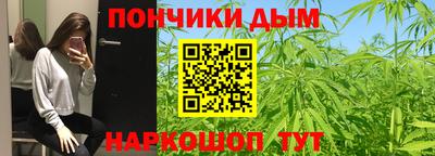 бошки Тула