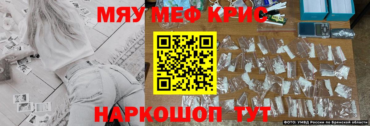 МЕФ мука Муравленко