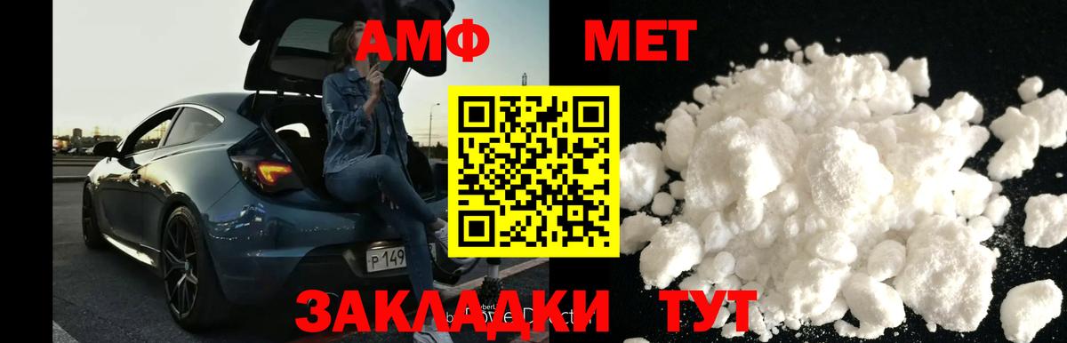 МЕТАМФЕТАМИН кристалл  МЕТАМФЕТАМИН кристалл  Муравленко  Вход с VPN 