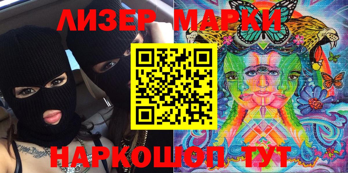 Муравленко  Вход с VPN  ЭКСТАЗИ  Бошки Шишки  Гашиш  МЕФ   ГАШИШ 