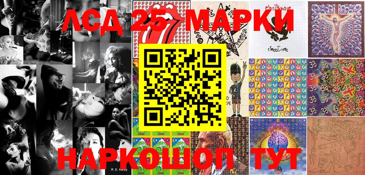 Марки N-bome 1500мкг  Вход с VPN  Марки N-bome 1500мкг  Муравленко 