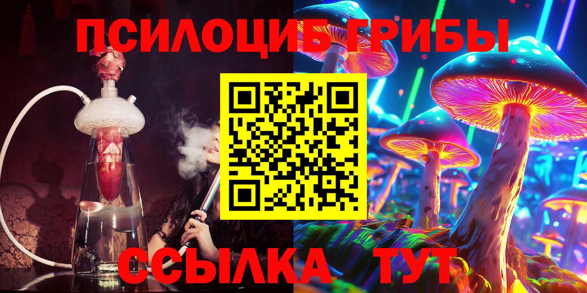 Галлюциногенные грибы прущие грибы Муравленко