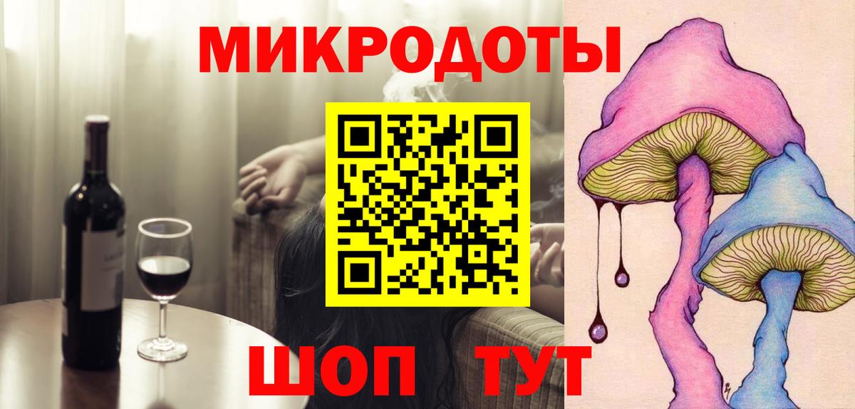 Псилоцибиновые грибы прущие грибы  Вход с VPN  Галлюциногенные грибы мухоморы  как найти закладки  Муравленко 