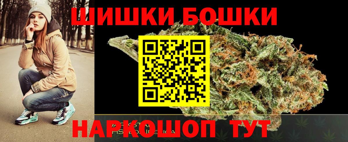 Марихуана White Widow Муравленко